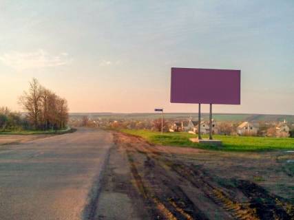 Billboard A in Ladizhin v'ezd v gorod Photo 1