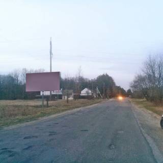 Billboard B in Lubliniec zi st lblinec' Photo 1