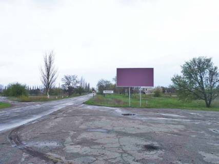 Billboard A in Mezhova Na Slavanku Photo 1