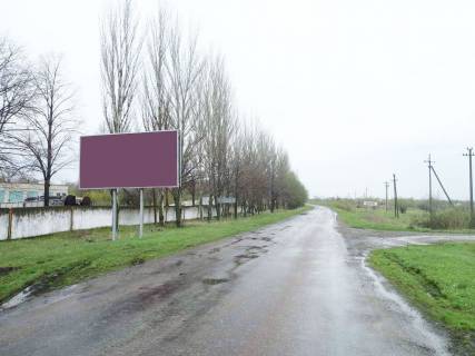 Billboard B in Mezhova Na Veseloe Photo 1