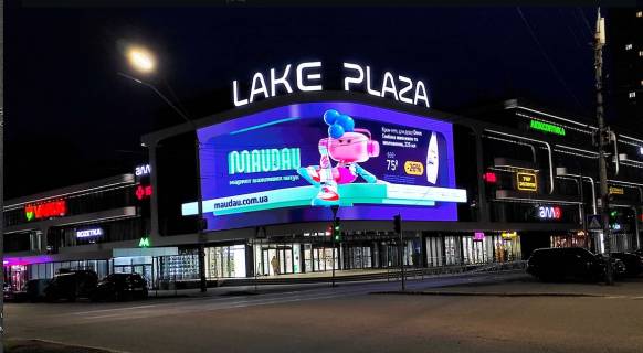 Video Billboard A in Kyiv, 37,76х8,96  Geroiv polku "Azov" st., 12 (BC Lake Plaza) - 497089 Photo 1