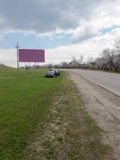 Billboard A in Pogrebishche V'ezd v gorod so storony Gopcicy Photo 1