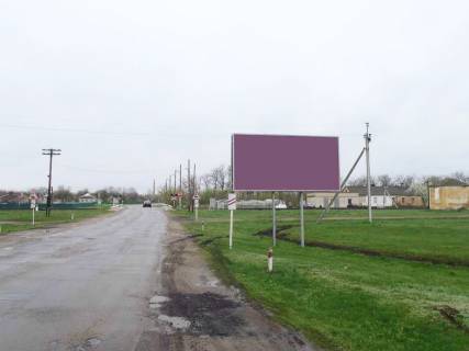 Billboard A in Pokrovsk (Krasnoarmiisk) pokrovskoe vyezd na doneck Photo 1