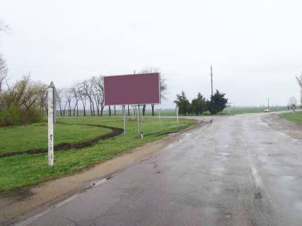 Billboard B in Pokrovsk (Krasnoarmiisk) pokrovskoe vyezd na doneck Photo 1