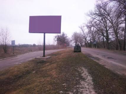 Billboard B in Rzhishchiv Vyezd (v"ezd) s st Kieva Photo 1