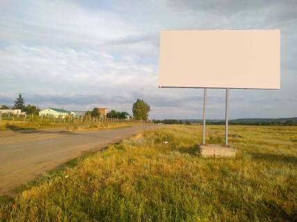 Billboard A in Zaporizhzhya v'ezd v gorod Photo 1