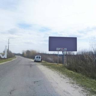 Billboard A in Stara Vizhivka zi st kovela Photo 1