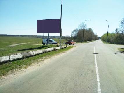 Billboard B in Zaporizhzhya Na Rovno Photo 1