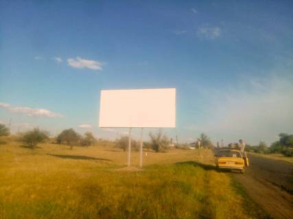 Billboard B in Zaporizhzhya v'ezd v gorod Photo 1
