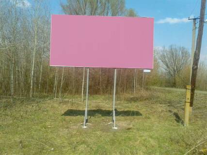 Billboard B in Zaporizhzhya v'ezd v gorod Photo 1