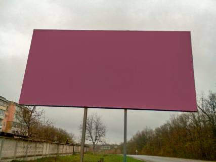 Billboard B in Vapnyarka v'ezd v gorod Photo 1