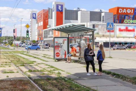 Billboard A in Kharkiv, 1,24х1,84  Geroiv Praci st., 9 (2) (zupinka Piski), v centr Photo 1