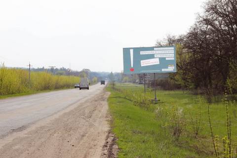 Billboard A in Lokhvitsa, 3х6  v'izd u misto z boku Mirgoroda Photo 1