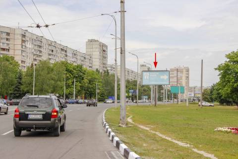 Billboard A in Kharkiv, 3х6  Ludviga Svobodi pr-t, 36, z centru Photo 1