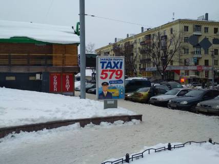 Citylight A in Kharkiv, 1,2х1,8  Evgena Kotlara st.,7 Photo 1