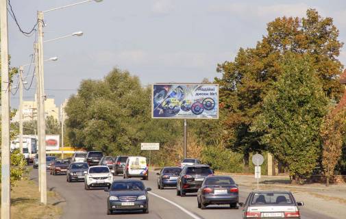 Billboard A in Kharkiv, 3х6  Poltavs'kij slah st., 207-a, v centr Photo 1
