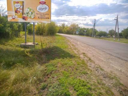 Billboard B in Savran, 3х6  pered Vil'sankou Photo 1