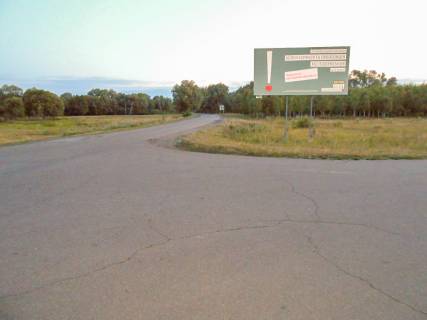 Billboard A in Sosnitsa, 3х6  st. Troic'ka Photo 1