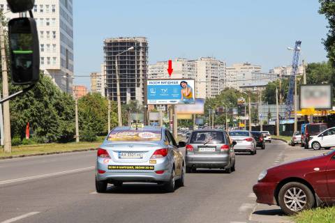 Billboard B in Kharkiv, 3х6  Klockivs'ka st. - Dergacivs'kij prov., z centru   ( VIP ) Photo 1