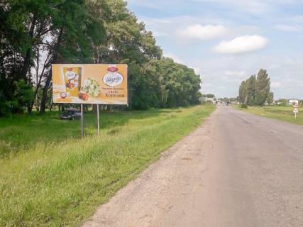 Billboard B in Turbiv st. Miru Photo 1