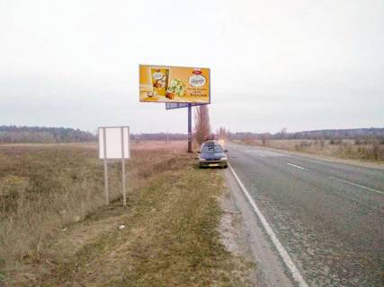 Billboard B in Barishivka V"ezd s trasy Kiev Har'kov Photo 1