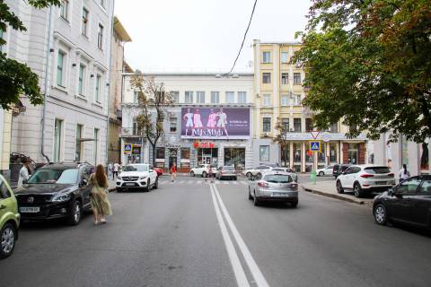 Billboard A in Kharkiv, 10,56х4,8  Sums'ka st., 51 - Aroslava Mudrogo st., centr (kolisn'ogo Petrovs'kogo), nad magazinom BOOKS Photo