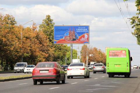Billboard A in Kharkiv, 3х6  L'va Landau pr-t, 136, v centr Photo 1
