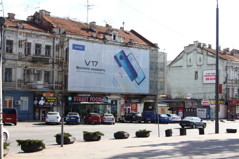 Facade Banners A in Kyiv Старовокзальна вул., 9 Photo 1