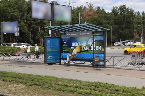 Citylight A in Kharkiv, 1,24х1,84  Geroiv Praci st., 3 (zupinka st. Barabasova), v centr Photo 1