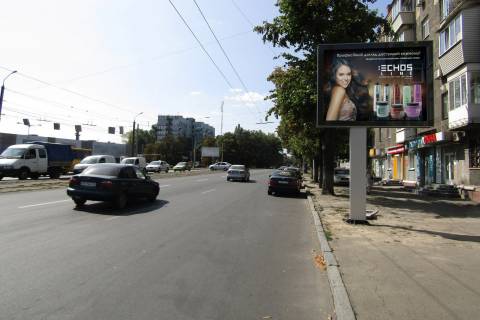 Scrolller, Scroll A in Dnipro (Dnipropetrovsk), 2.3x3.14  Titova st., 1 - 416675 Photo 1