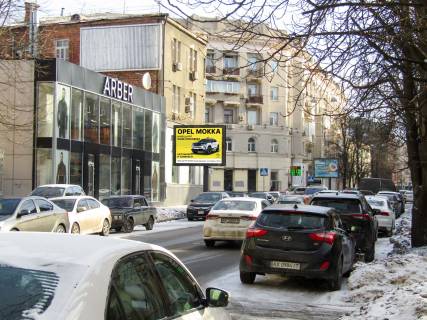 Scrolller, Scroll B in Kharkiv, 3,1х2,2  Aroslava Mudrogo st., 5 - 482855 Photo 1