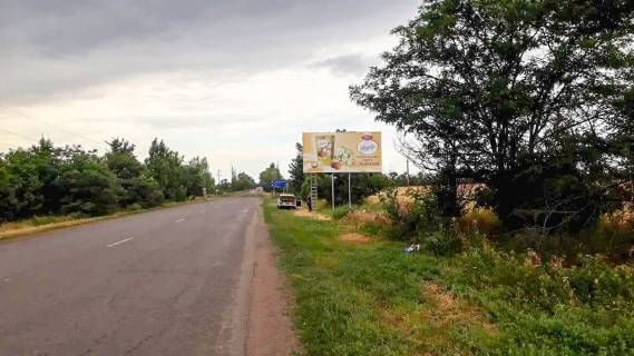 Billboard  in Nikolske st. Puskina Photo 1
