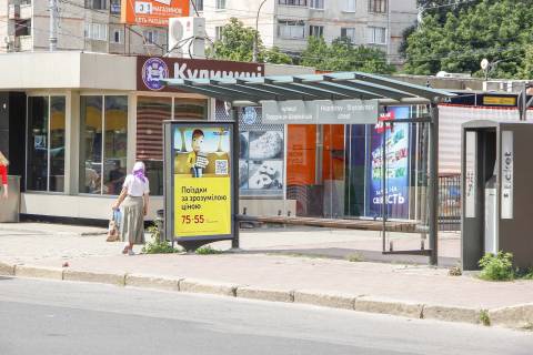 Citylight A in Kharkiv, 1,24х1,84  Uvilejnij pr-t, 49/8 (1) (zupinka Gvardijciv-Sironinciv), v centr Photo 1