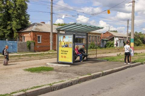 Citylight B in Kharkiv, 1,24х1,84  Akademika Pavlova st. - Konusennij prov. (zupinka provulok Konusennij), z centru Photo 1