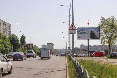 Billboard A in Kharkiv, 3х6  Akademika Pavlova st., 327, v centr Photo 1