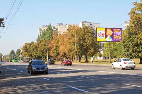 Billboard A in Kharkiv, 3х6  Uvilejnij pr-t, 51 (1), v centr (Saslicnij raj) Photo 1