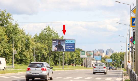 Billboard A in Kharkiv, 3х6  Klockivs'ka st., 344, v centr Photo 1