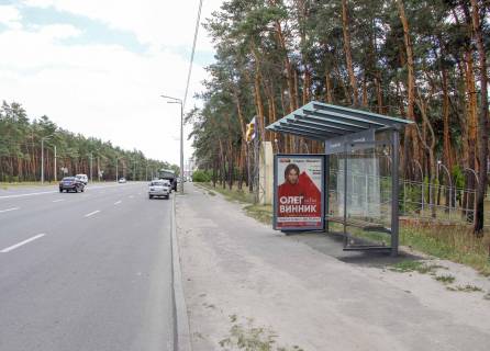 Billboard A in Kharkiv, 1,24х1,84  Geroiv Praci st., 2 (zupinka Sosnovij Bir), z centru Photo 1