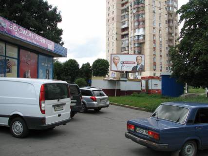 Billboard  in Zhytomyr Get'mana Mazepi, 5 Photo 1