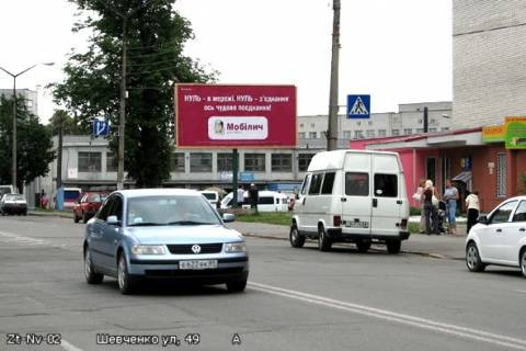 Billboard A in Zvyagel (Novograd-Volinsky), 6x3  Sevcenko, 49 Photo 1