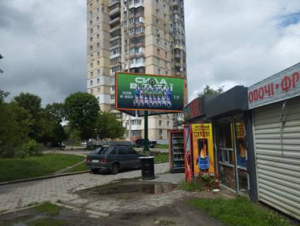 Billboard  in Zhytomyr, 6x3  Photo 1