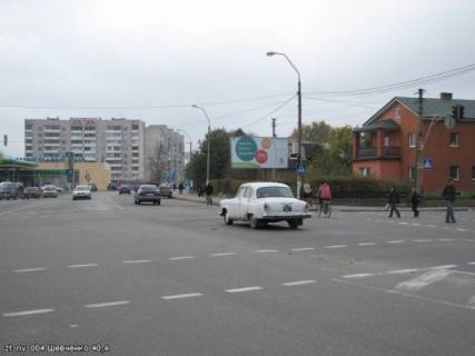 Billboard  in Zhytomyr, reserve  Sevcenko, 40 Photo 1