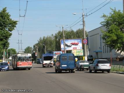 Billboard  in Zhytomyr, reserve  Vokzal'na, 3 Photo 1