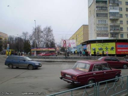 Billboard  in Zvyagel (Novograd-Volinsky) Sevcenko, 35 Photo 1