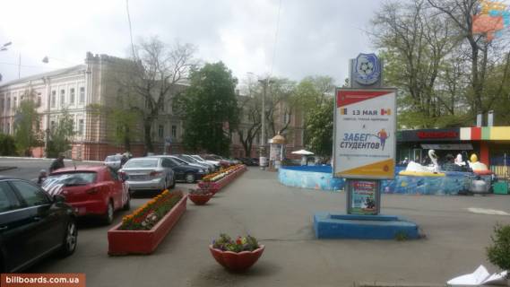 Citylight  in Odessa Park Sevcenko Photo 1