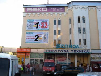 Non-Standard A in Odessa Armejskaa-av. Sevcenko Photo 1