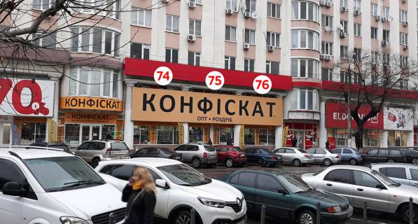 Billboard + in Odessa, 5,1х2.7  Preobrazenskaa-st.Pantelejmonovskaa . Photo 1