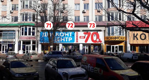 Billboard B in Odessa, 5,2х2,65  Preobrazenskaa-st.Pantelejmonovskaa . Photo 1