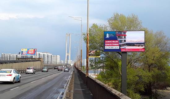 Video Billboard A in Kyiv, 7.68 x 3.84  Pivdennij mist, pravij bereg, iz centru do prospektu Bazana - 391158 Photo 1