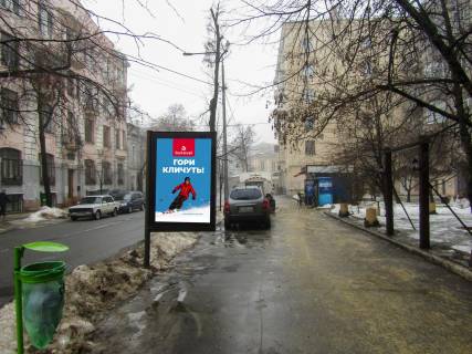 Citylight A in Kharkiv, 1,24х1,84  Svobody st., 27 Photo 1